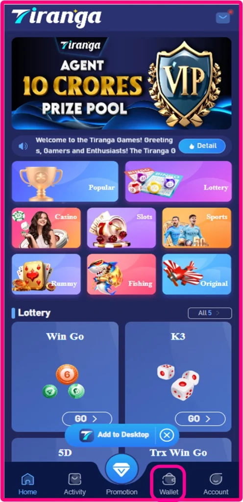 Wallet Tiranga game